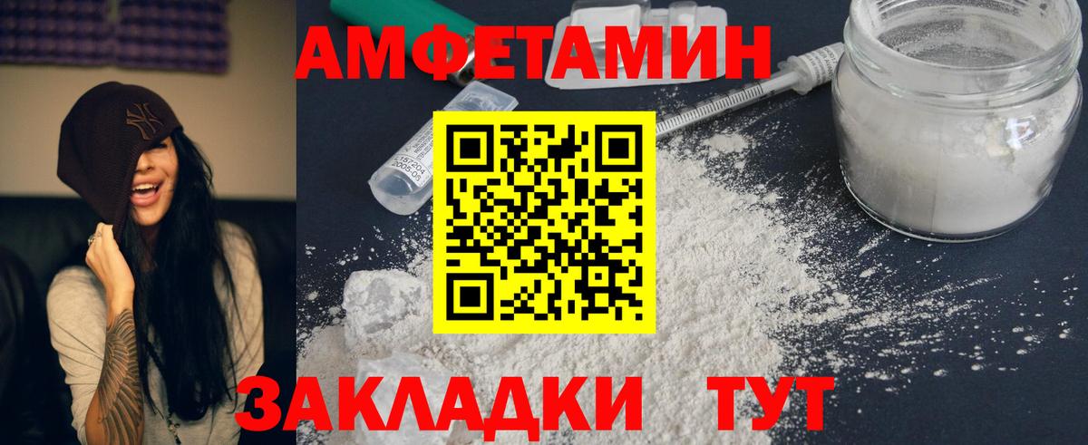 ГАШИШ  МДМА  Меф   Тимашёвск  Конопля  Вход с VPN 