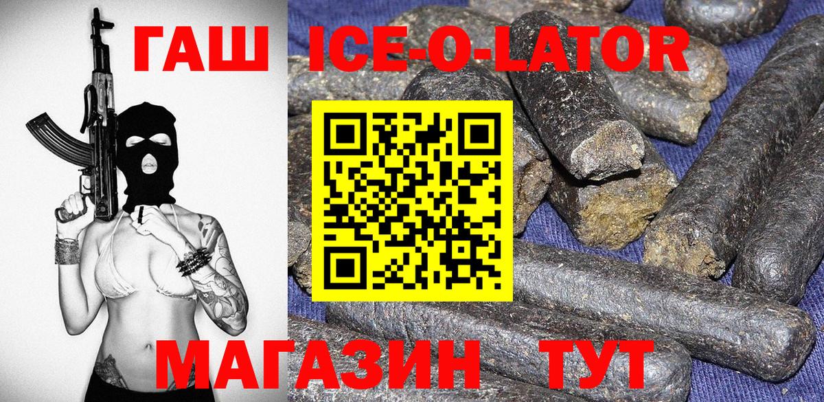 Гашиш AMNESIA HAZE  Гашиш hashish  Вход с VPN  Тимашёвск 