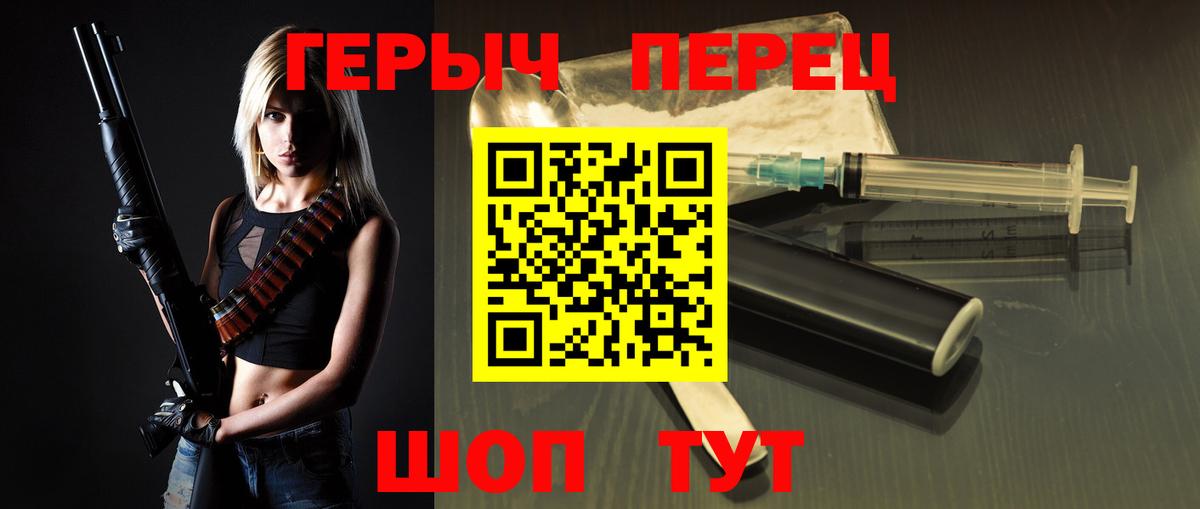 Героин Афган Тимашёвск