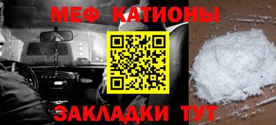 мефедрон VHQ Гусиноозёрск