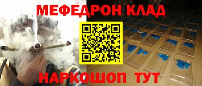 мефедрон VHQ Гусиноозёрск