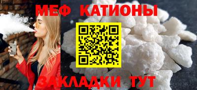 мефедрон VHQ Гусиноозёрск