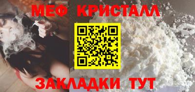 мефедрон Гусь-Хрустальный
