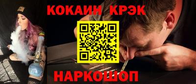 прущие крисы Гусев