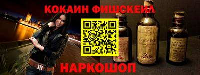 мефедрон VHQ Гусиноозёрск