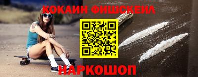 мефедрон Гусь-Хрустальный