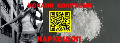 мефедрон Гусь-Хрустальный