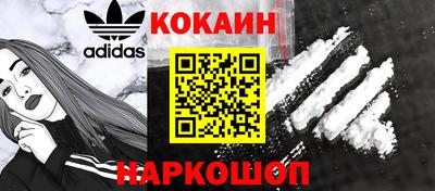 мефедрон Гусь-Хрустальный
