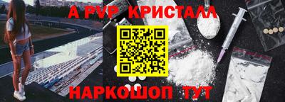 мефедрон VHQ Гусиноозёрск