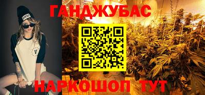 мефедрон Гусь-Хрустальный