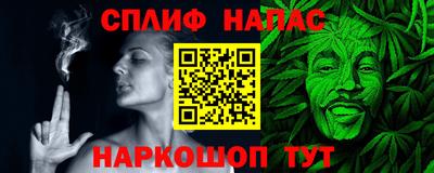 мефедрон VHQ Гусиноозёрск