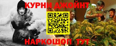 мефедрон VHQ Гусиноозёрск