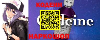 стафф Заводоуковск