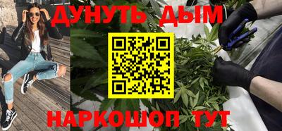 мефедрон VHQ Гусиноозёрск