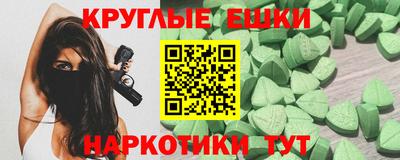 прущие крисы Гусев