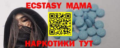прущие крисы Гусев