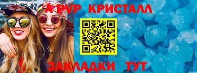 прущие крисы Гусев