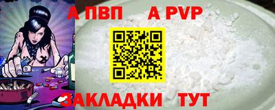 мефедрон Гусь-Хрустальный