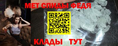 мефедрон VHQ Гусиноозёрск
