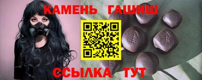 мефедрон Гусь-Хрустальный