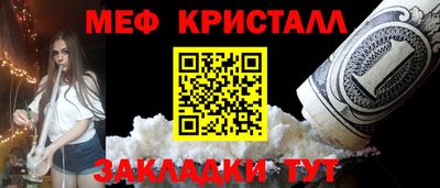 мефедрон VHQ Гусиноозёрск