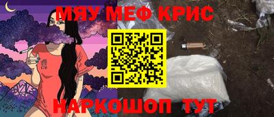 прущие крисы Гусев