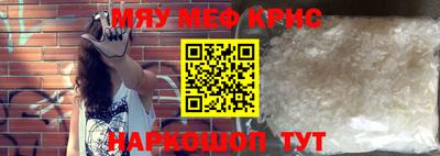 прущие крисы Гусев