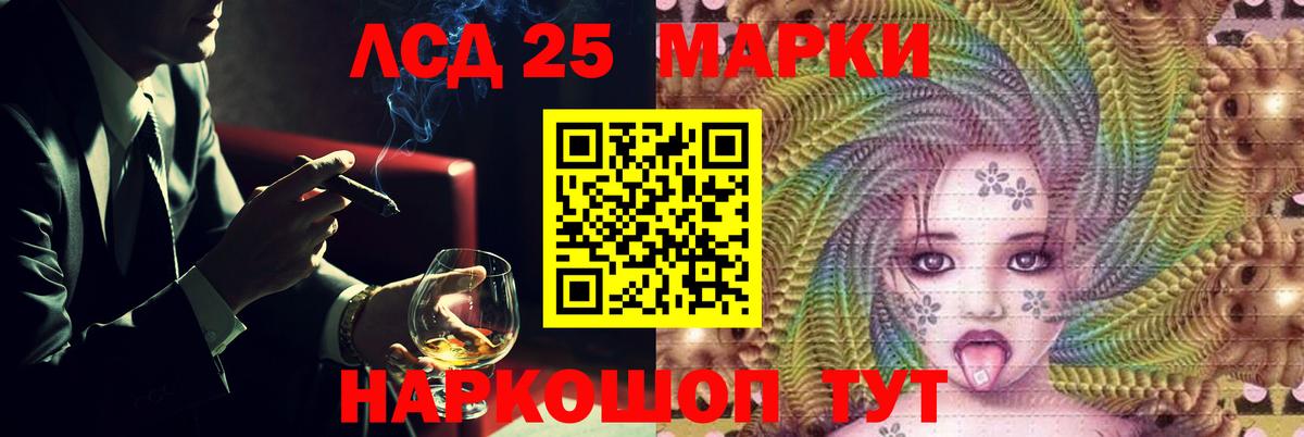 ЛСД экстази ecstasy Тимашёвск