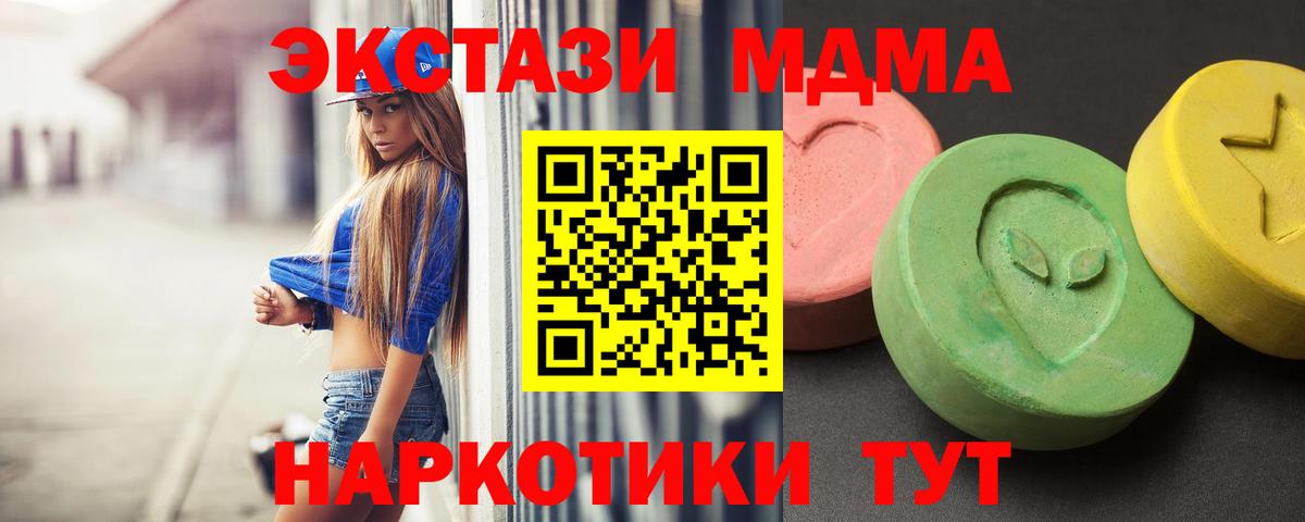 АМФЕТАМИН Тимашёвск