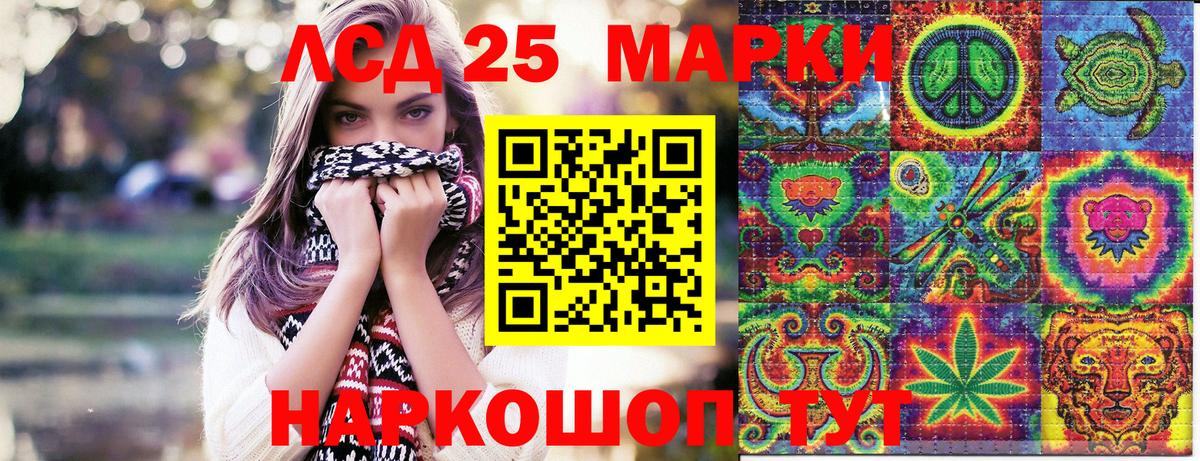 Марки NBOMe  Вход с VPN  Тимашёвск  как найти   Марки NBOMe 1,5мг 