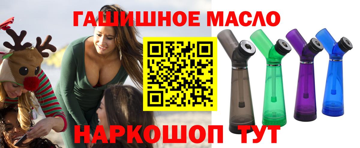Дистиллят ТГК Wax Тимашёвск