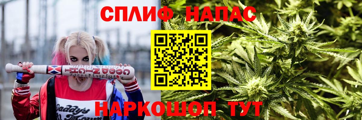 Конопля AK-47  Шишки марихуана Ganja  Конопля индика  Тимашёвск  Вход с VPN 